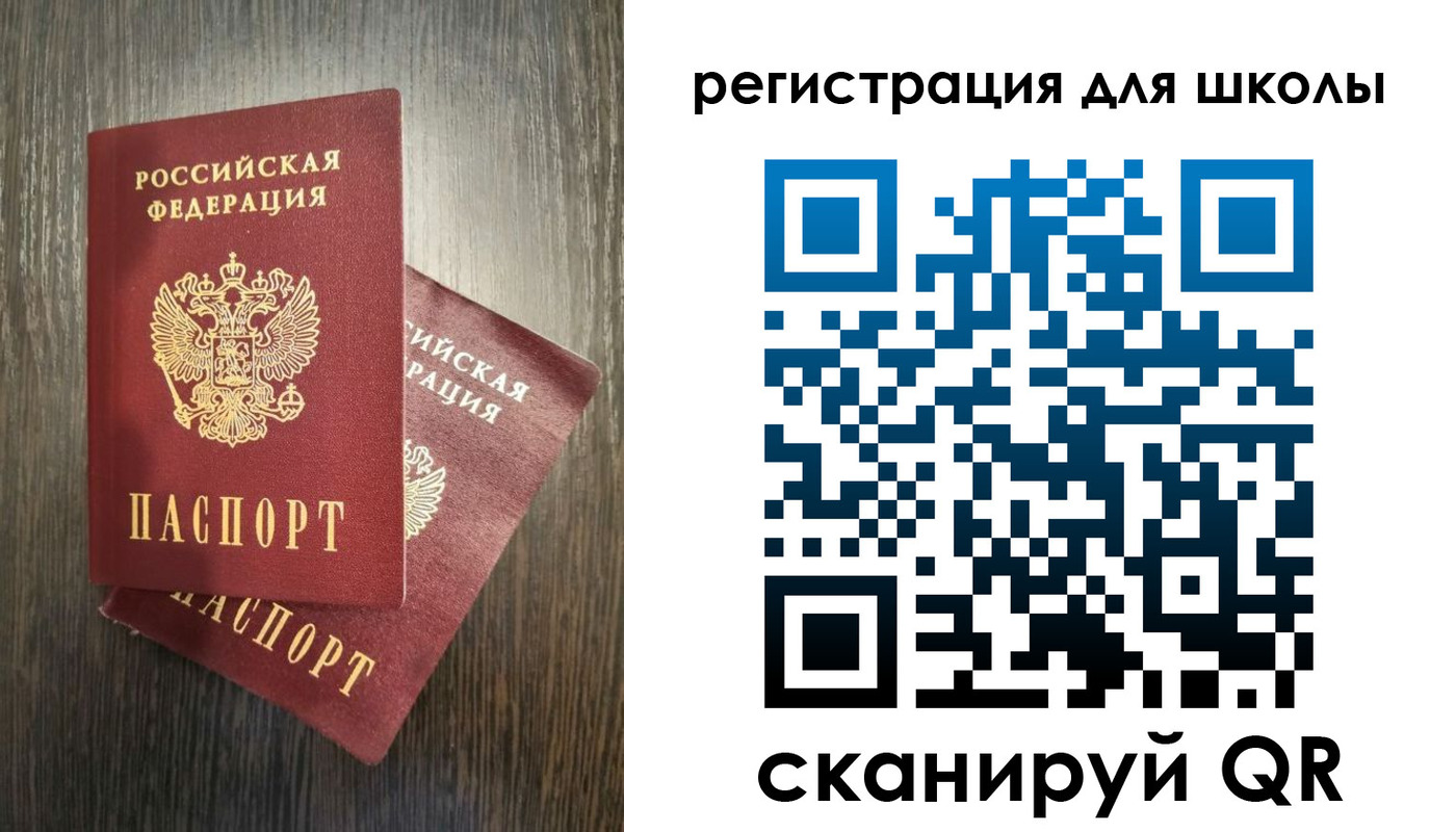 прописка поиск в Дорогобуже